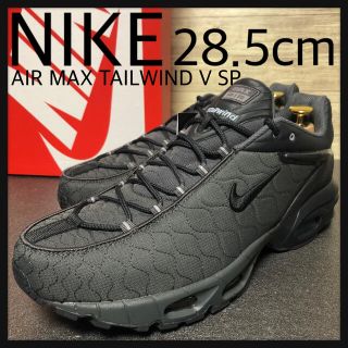 ナイキ(NIKE)の新品 28.5cm NIKE AIRMAX エアマックス テイルウィンド グレー(スニーカー)