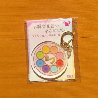 おジャ魔女どれみ　ステンド風アクリルキーホルダー(キーホルダー)