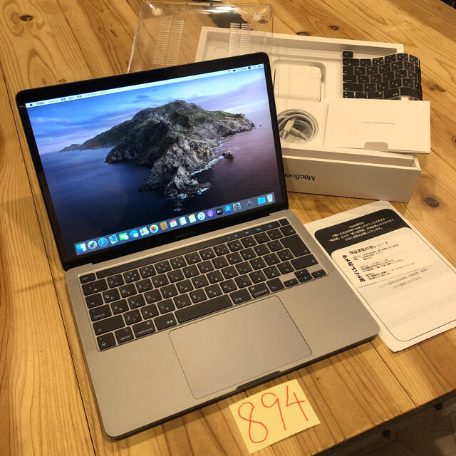 美品 付属品多数 MacBook pro 13インチ 2020