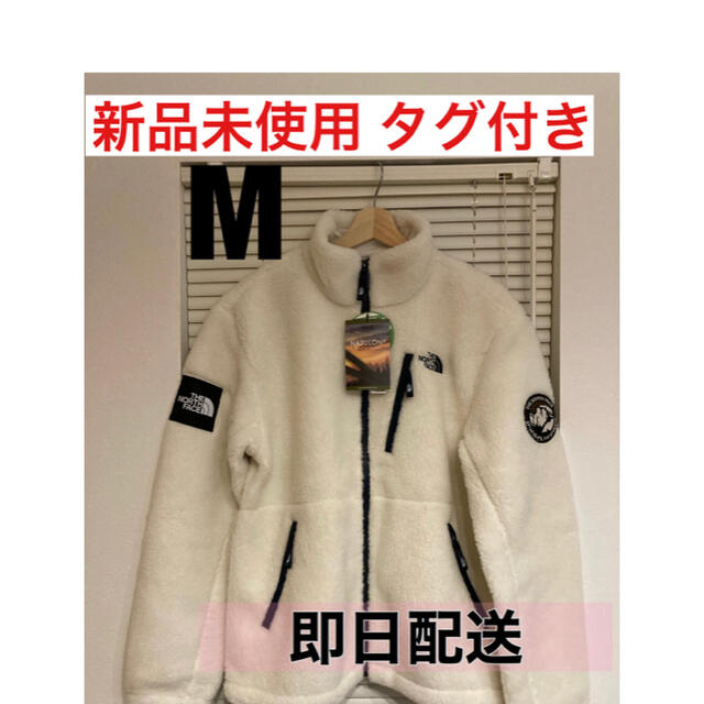 THE NORTH FACE(ザノースフェイス)のノースフェイス　rimo ボアフリースジャケット ホワイト　アイボリー　M メンズのジャケット/アウター(ブルゾン)の商品写真