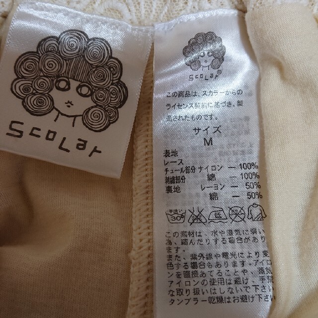 ScoLar(スカラー)のスカラースカパン レディースのスカート(ひざ丈スカート)の商品写真