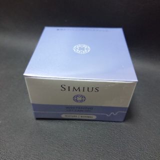 シミウス 薬用ホワイトニングケアジェル(オールインワン化粧品)