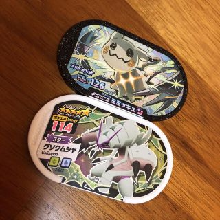 値下げ！早い者勝ち　メザスタ　ミミッキュ、グソクムシャ　セット(その他)