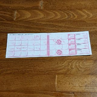 銀だこ ゴールドカード満タン(フード/ドリンク券)