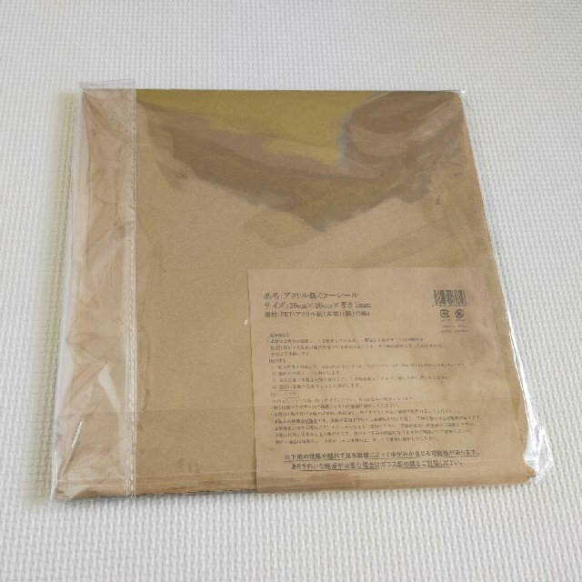 アクリル製 ミラー Diy 鏡 全身 姿見 貼る鏡 ミラーシールの通販 By Modigliani S Shop ラクマ アクリル製 ミラー Diy 鏡 全身 姿見 貼る鏡 ミラーシールの通販 By Modigliani S Shop ラクマ