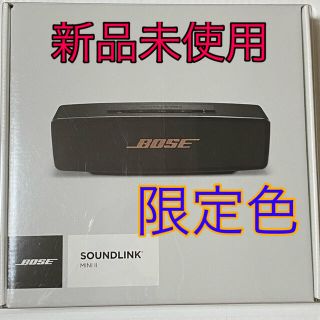 ボーズ(BOSE)のBoseスピーカー　限定色(スピーカー)