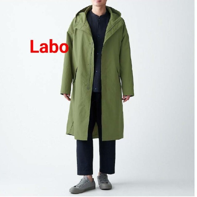 ■新品■ MUJI Labo 撥水フードコート男女兼用／Ｌ～XL／カーキグリーン定価13900円