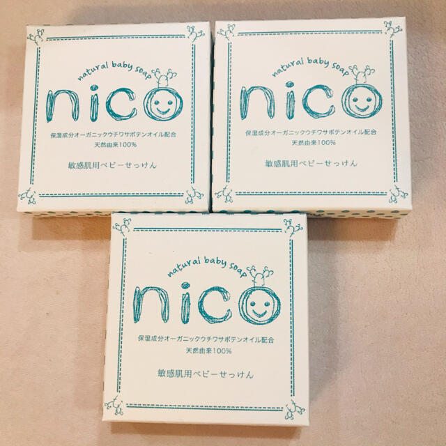 nico石鹸 3個セット　【新品・未使用】