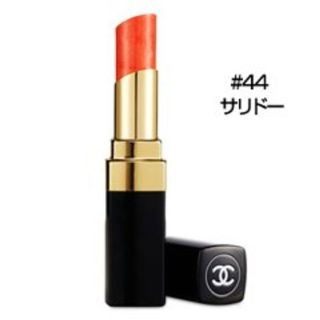 シャネル(CHANEL)のシャネル　ルージュココ　44(口紅)