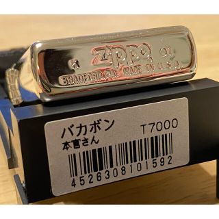 Zippo/ライター/天才バカボン/本官/赤塚不二夫/おまわりさん/限定/未