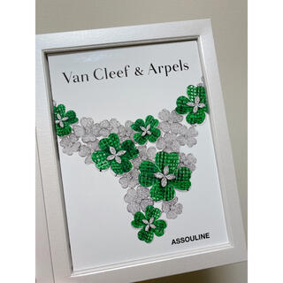 ヴァンクリーフアンドアーペル(Van Cleef & Arpels)のVan Cleef & Arpels カタログ ウェルカムギフト(アート/エンタメ)