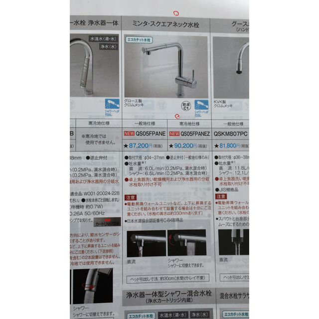 Panasonic - kocha様の通販 by ス7307's shop|パナソニックならラクマ
