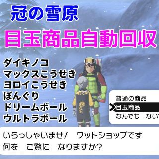 検索 フリプラ 検索 フリプラ