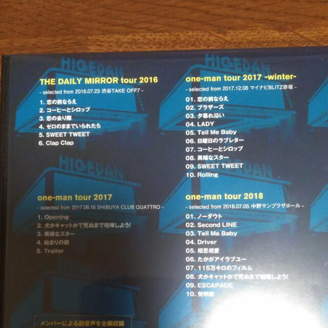Official髭男dism ライブコレクション Dvdの通販 By Momo ラクマ Official髭男dism ライブコレクション Dvdの通販 By Momo ラクマ
