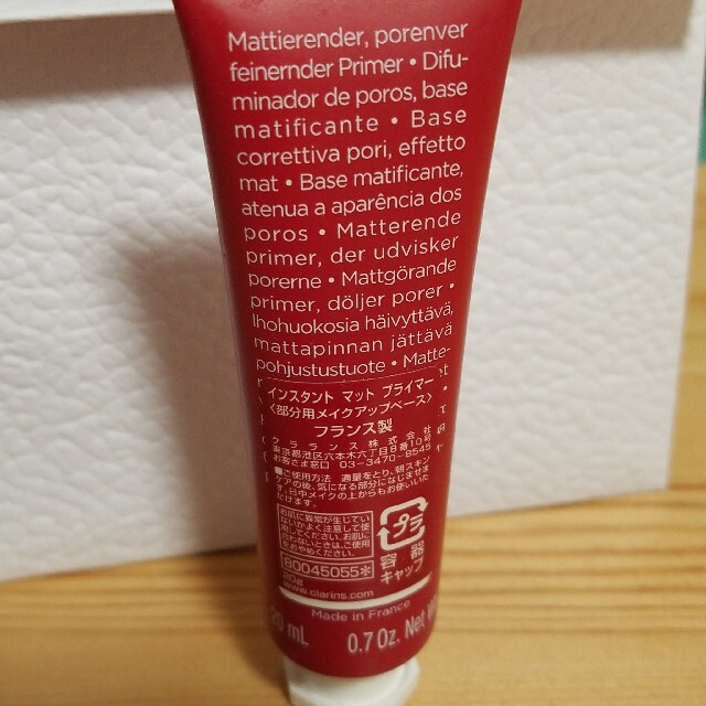 CLARINS(クラランス)のクラランス　インスタント　マット　プライマー コスメ/美容のベースメイク/化粧品(化粧下地)の商品写真