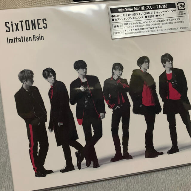 Imitation Rain/D.D.(with Snow Man盤)」