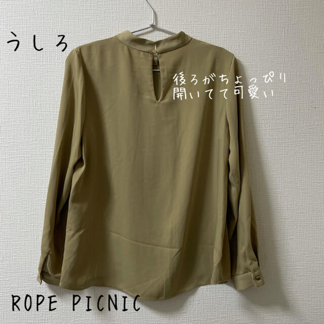 Rope' Picnic(ロペピクニック)のボウタイブラウス レディースのトップス(シャツ/ブラウス(長袖/七分))の商品写真