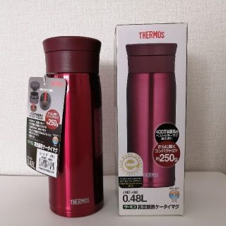 サーモス(THERMOS)のサーモス【水筒】0.48L(約250g)(タンブラー)