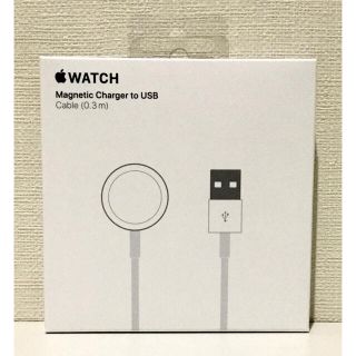 アップルウォッチ(Apple Watch)の【新品・未開封】アップル純正 Apple Watch磁気充電ケーブル（0.3m）(バッテリー/充電器)