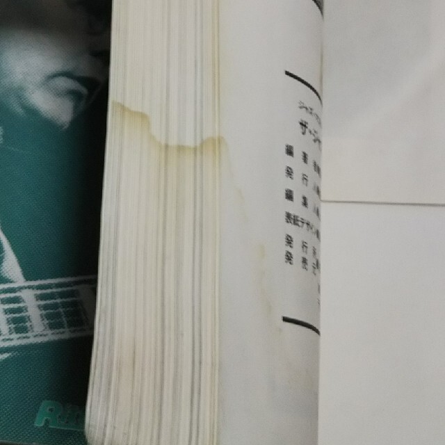 レッスン本  ジャズマスターシリーズ ジャズギター レコード付き 楽器のスコア/楽譜(その他)の商品写真