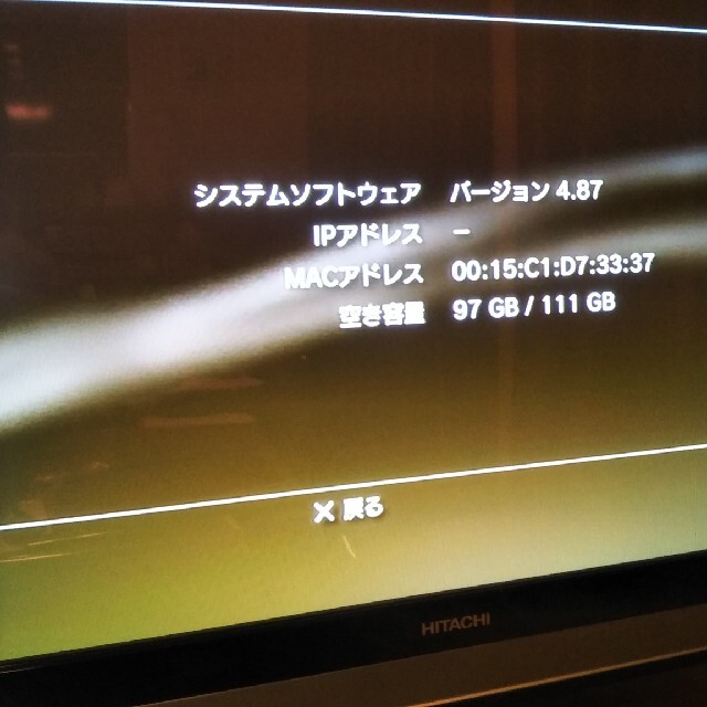 PlayStation3 　60ギガ（直ぐに遊べるセット） 3