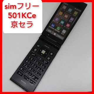 キョウセラ(京セラ)のsimフリー ガラホ DIGNO 京セラ 501KCe 防水 ドコモ,ソフトバン(スマートフォン本体)