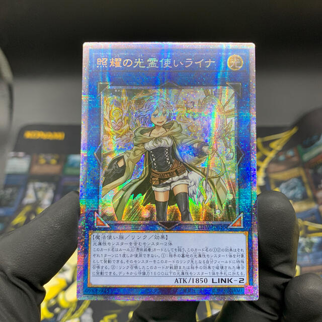 遊戯王 - 照耀の光霊使いライナ アジア版【NM】『プリズマ』 遊戯王の