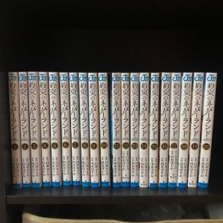 鬼滅の刃 全巻 セット 新品 中古 最安値 値段交渉可の通販 By マホ子 ラクマ 鬼滅の刃 全巻 セット 新品 中古 最安値 値段交渉可の通販 By マホ子 ラクマ