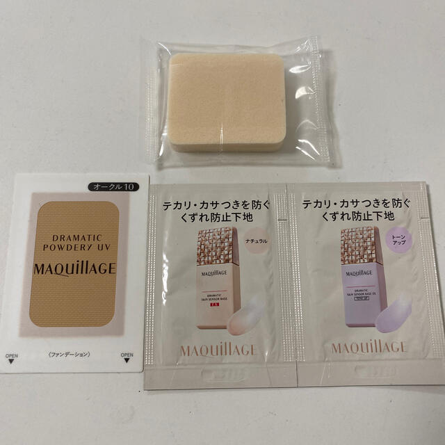 MAQuillAGE - マキアージュ サンプル セット ファンデーション 下地の ...