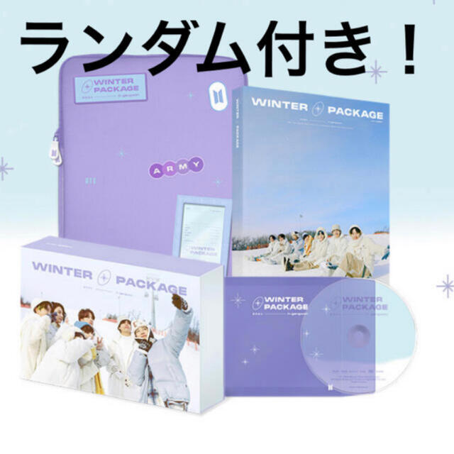 2021 BTS WINTER PACKAGE ランダム特典 テテ/ジミン