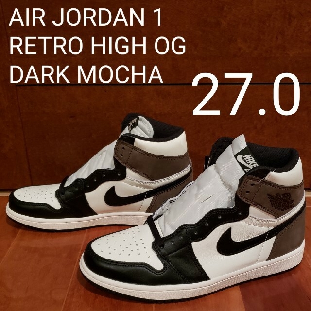 スニーカーNIKE AIR JORDAN 1 HIGH DARK MOCHA 27.0cm