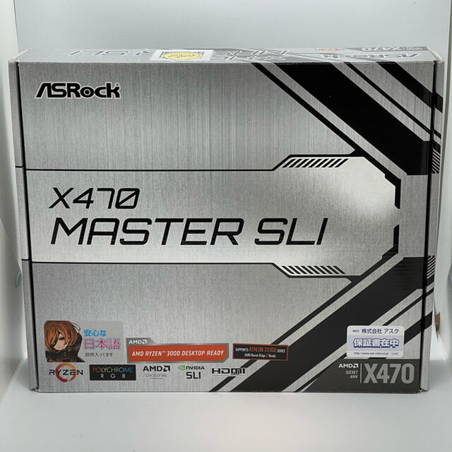 新品 ASRock X470 MASTER SLI +  RYZEN 2700PCパーツ