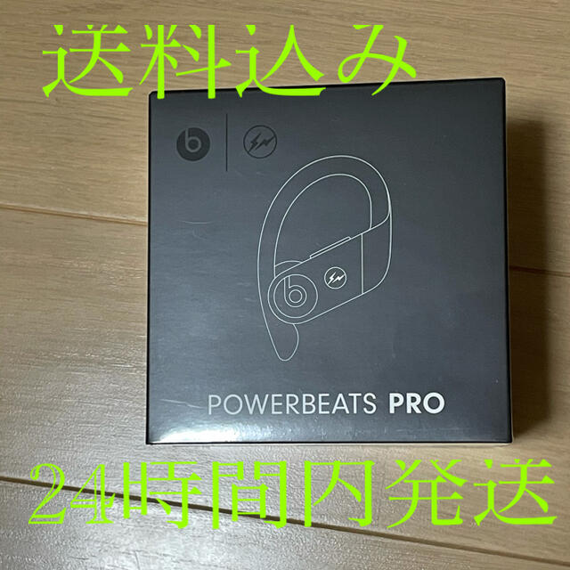 藤原ヒロシ FRAGMENT × Beats Powerbeats Pro