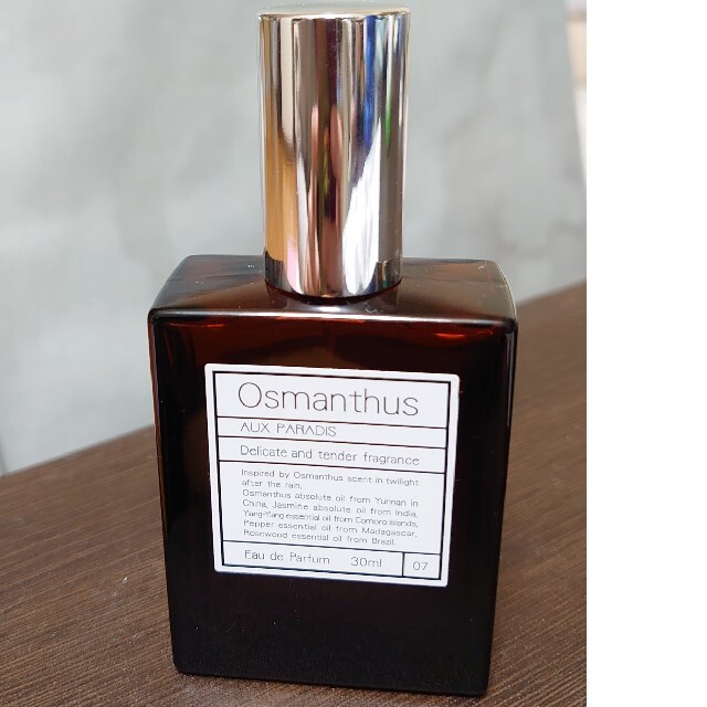 AUX PARADIS(オゥパラディ)のオスマンサス コスメ/美容の香水(香水(女性用))の商品写真