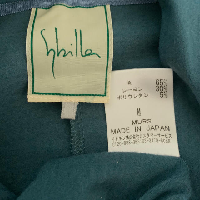 Sybilla(シビラ)のシビラ♡デザインニットソー レディースのトップス(ニット/セーター)の商品写真