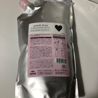 ミルボン(ミルボン)のミルボン　ジェミールフラン　ハート　シャンプー　1000ml(シャンプー)