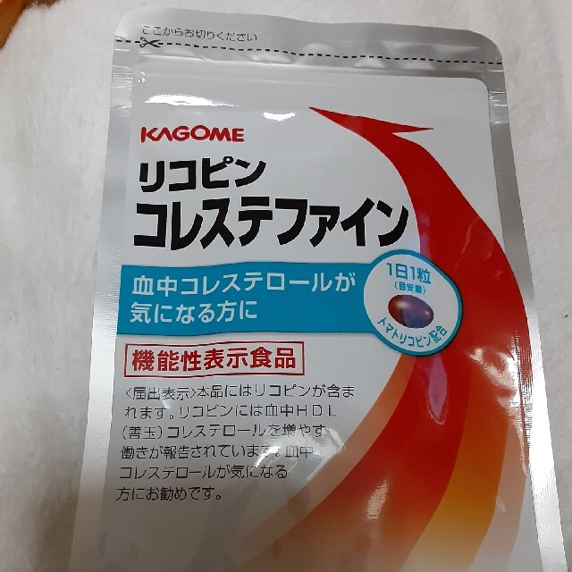 KAGOME(カゴメ)のカゴメ♥リコピン  コレステファイン31粒入り♥新品未開封  送料込 食品/飲料/酒の健康食品(その他)の商品写真