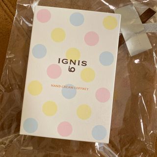 イグニス(IGNIS)のイグニス＊ハンドクリーム　コフレ(ハンドクリーム)