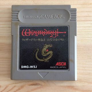 【動作ok】ウィザードリィ外伝Ⅱ 古代皇帝の呪い ゲームボーイ(家庭用ゲームソフト)