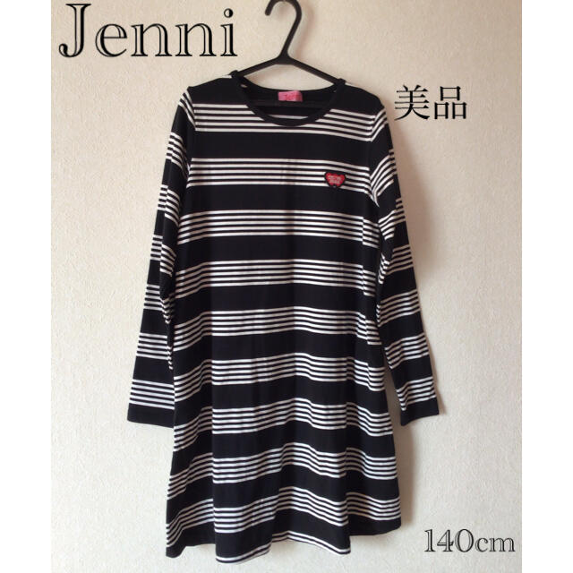 Jenni 美品 Jenni ワンピース 140cmの通販 By Thi S Shop ジェニィならラクマ