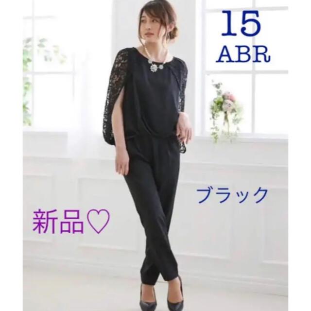 ニッセン(ニッセン)の新品♡お上品で素敵なフォーマルセットアップ♡15号LLサイズ レディースのフォーマル/ドレス(スーツ)の商品写真