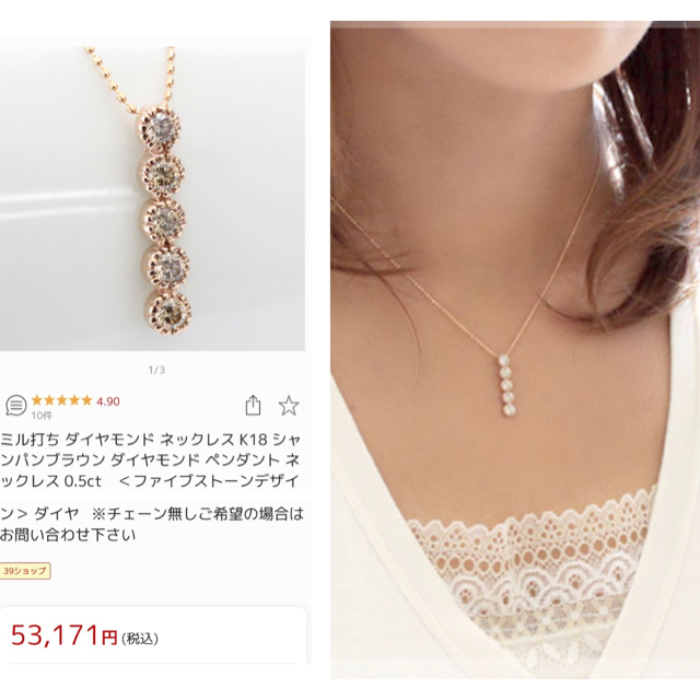 反物 浴衣 トータル0,5ct ダイヤモンドネックレス☆SIクラスアップ☆ミル打ち☆ 通販