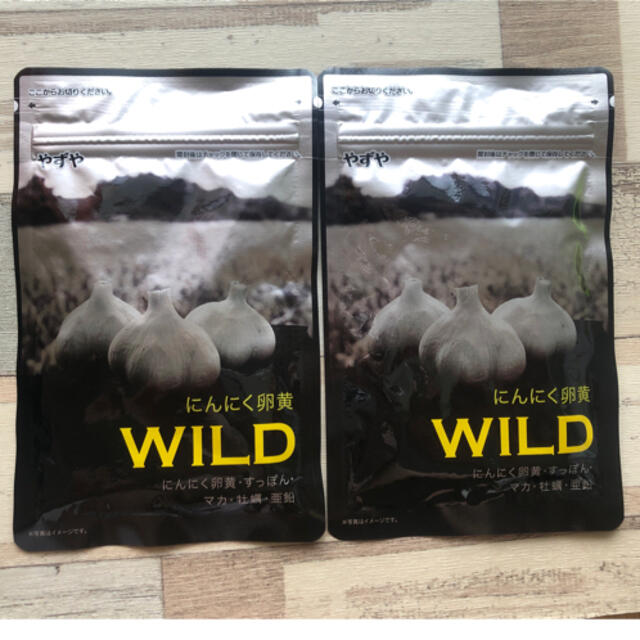 やずや にんにく卵黄WILD 62球×2袋【新品未開封】【送料無料】