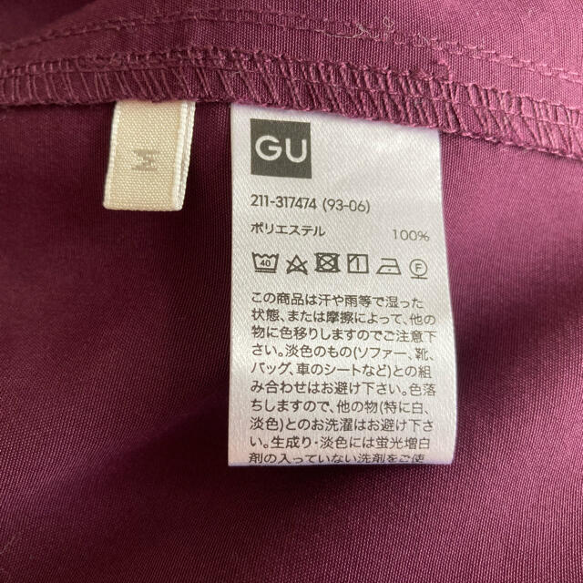 GU(ジーユー)のGUマウンテンパーカー レディースのジャケット/アウター(その他)の商品写真