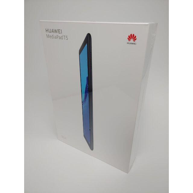 【新品保証有】HUAWEI MediaPad T5 10 [10.1インチ]主な付属品