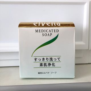 はるさま専用【未使用品】エルベナソープ　薬用エルベナ　ソープ　洗顔石鹸(洗顔料)