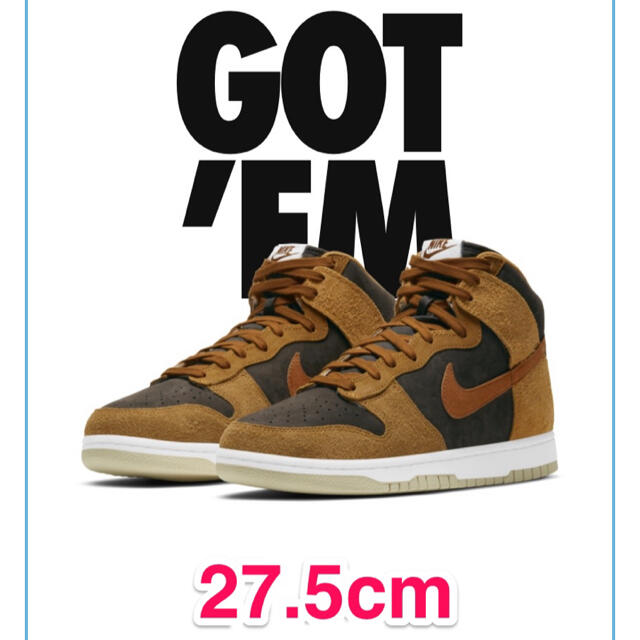 NIKE dunk hi 27.5cm