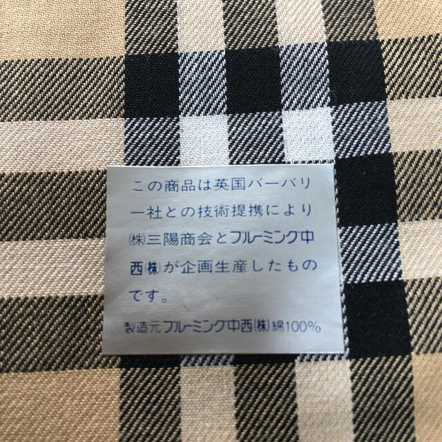 BURBERRY(バーバリー)のハンカチ メンズのファッション小物(ハンカチ/ポケットチーフ)の商品写真