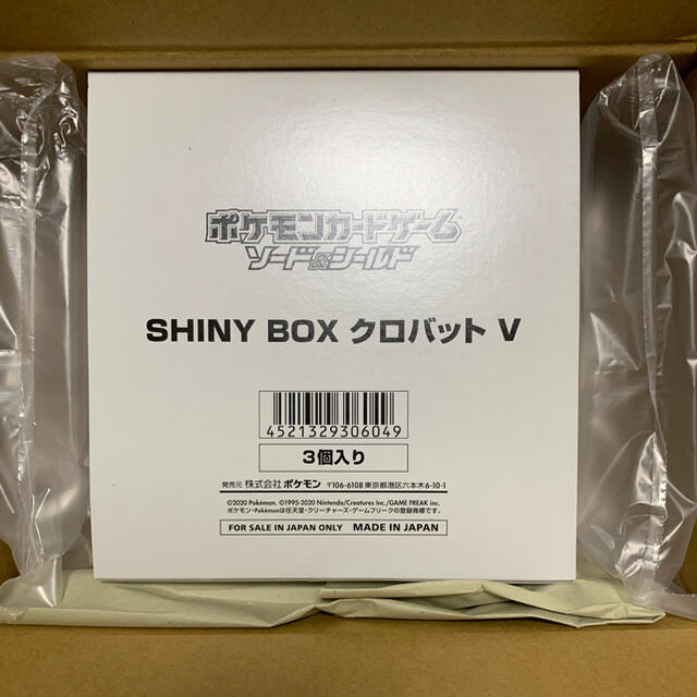 新品未開封】SHINY BOX クロバットV 3箱 新品未開封】SHINY BOX クロバットV 3箱