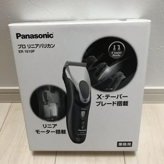 パナソニック(Panasonic)の美品　パナソニック　pro  リニア  バリカン　理容　美容　Panasonic(店舗用品)